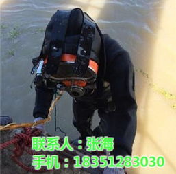 探秘水下打撈 以福鼎專業(yè)打撈隊為例