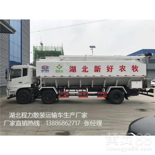 雞西地區(qū)12方散裝飼料自動(dòng)打料車與15噸飼料車全解析 資料、價(jià)格與選購(gòu)指南