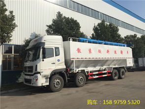 重慶百勤飼料罐裝車 8噸與15噸飼料運輸車廠家批發指南