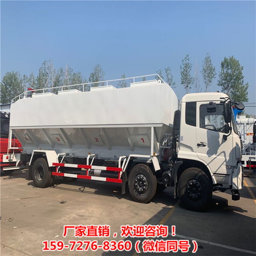 國六鋁合金哺乳母豬運料車 15噸高效飼料運輸解決方案
